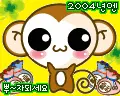 cute monkey