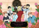 Ouran Furuba