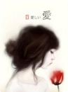 Red tulip