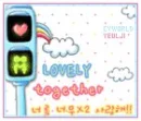 lovely together 