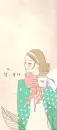 CUP OF LOVE