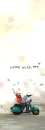 COME WITH ME