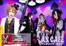 an cafe - nyappy halloween