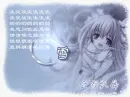 Cute girl