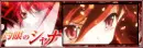 shana