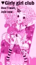 Girlygirlclub1