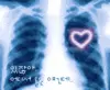 love inside