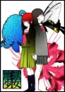 Jigoku Shoujo Mitsuganae