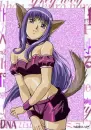 Zakuro