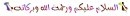 Islam