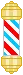 swirly pole
