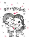 couple5