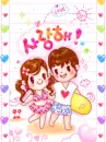 couple6