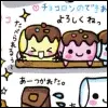 cute!