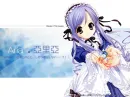 Aria