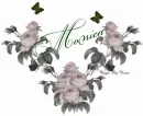 Monica