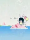 KAWAII BUNNY GIRL