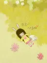 KAWAII BUNNY GIRL