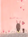 KAWAII BUNNY GIRL