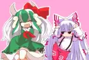 Caramelldansen #1