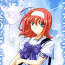 Akane
