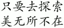 chinese