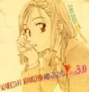 karekano