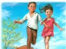 Martine
