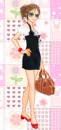 Doll