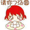 kawaii red girl