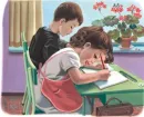 Martine