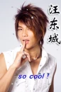So cool