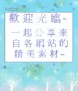 macychin