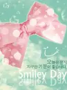SMILEY DAY