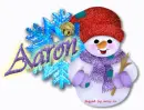 Aaron