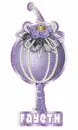 Xmas ornament with Fayeth name