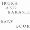Iruka and Kakashi