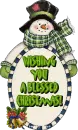 blessed Christmas