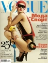 vogue