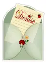 DENISE