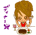 dinner