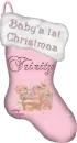 Baby's First Christmas trinity
