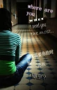 waiting for him