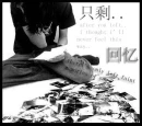 left faint memories of you..