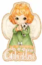 Aletha~Sweet Angel