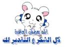 Thanx
