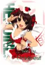 Merry Christmas!