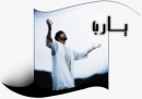 god