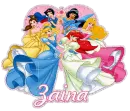 Zaina