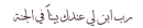 god
